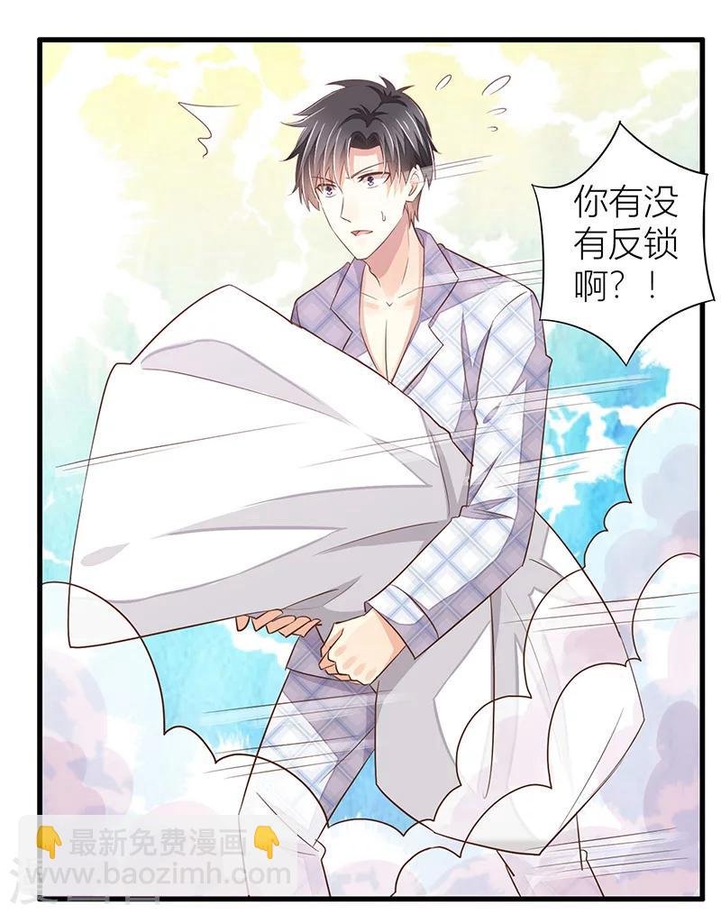 第22话 许临的可怜之处