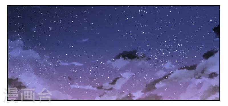 第22话 许临的可怜之处