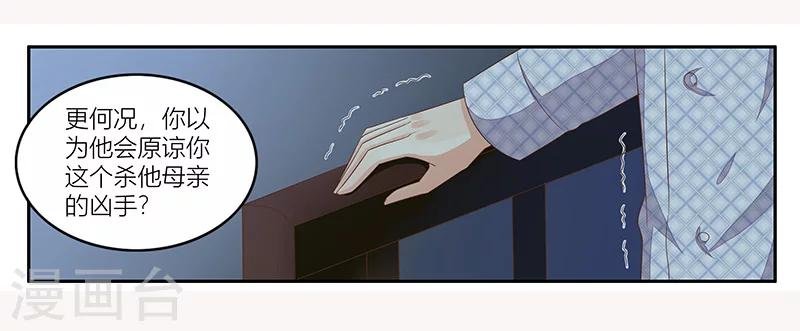 第22话 许临的可怜之处