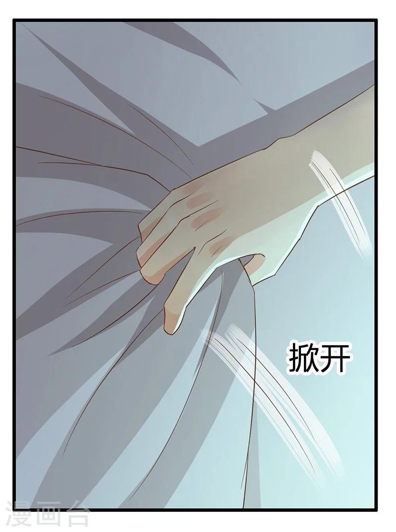 第23话 年轻人要克制