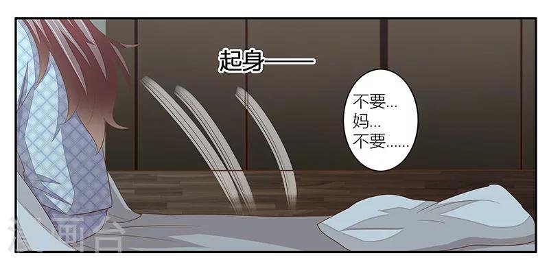 第23话 年轻人要克制