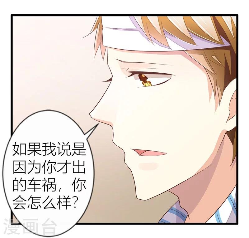 第23话 年轻人要克制