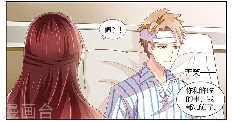 第23话 年轻人要克制