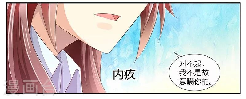第23话 年轻人要克制