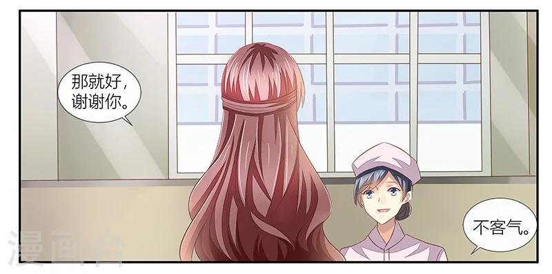 第23话 年轻人要克制