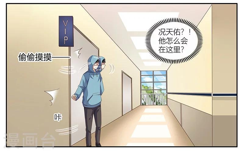 第23话 年轻人要克制