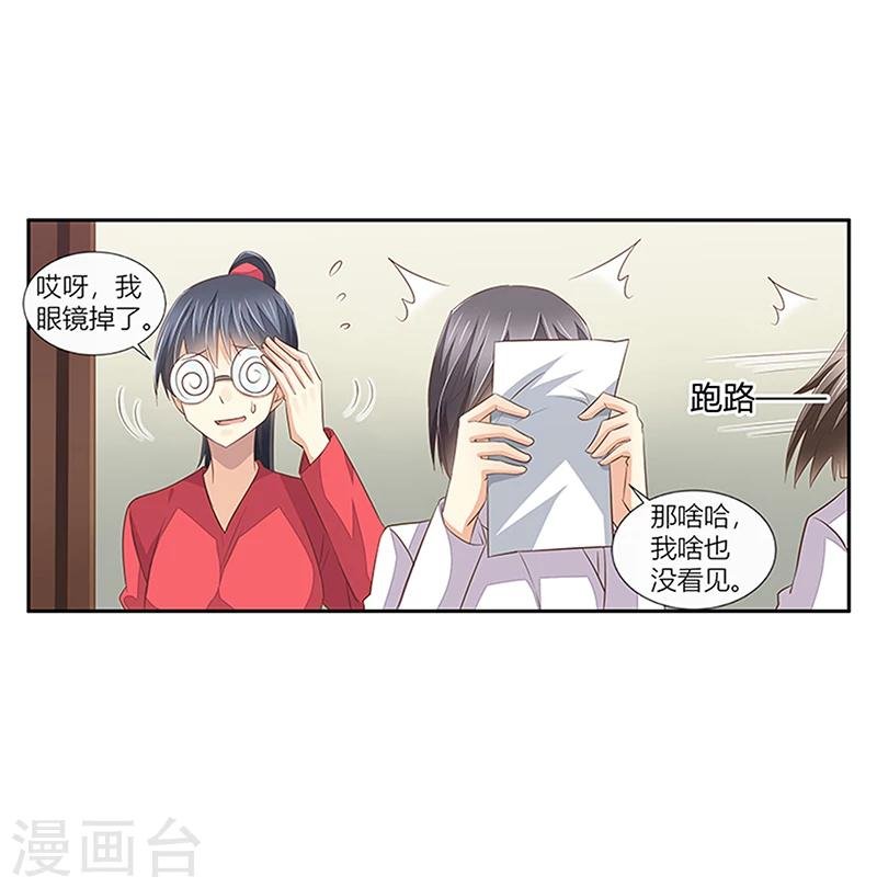 第25话 自杀