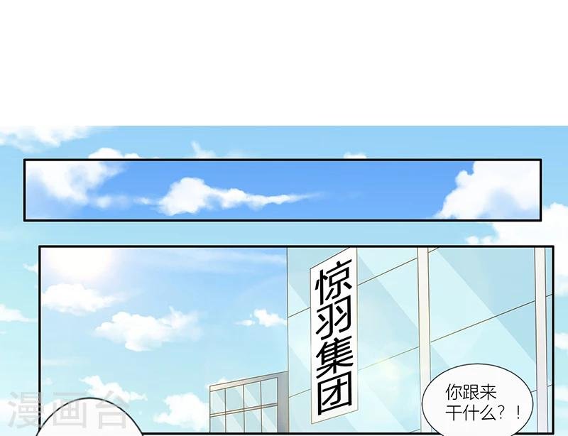 第25话 自杀