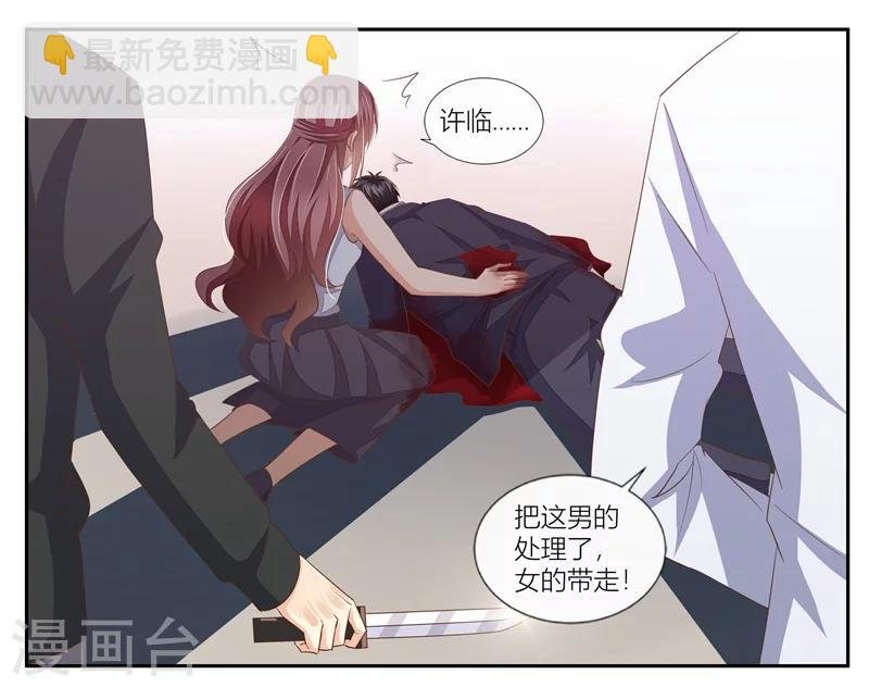 第26话 追杀不止