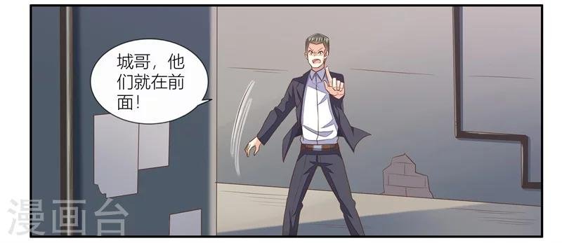第26话 追杀不止