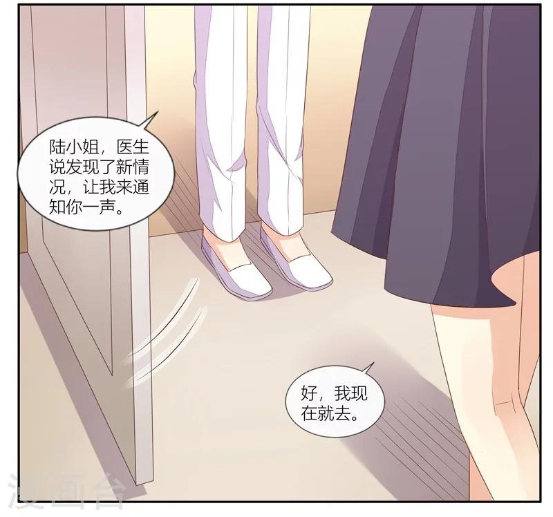第26话 追杀不止