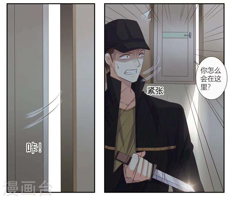 第26话 追杀不止