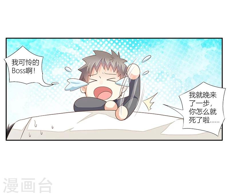 第27话 给你个眼神自己体会