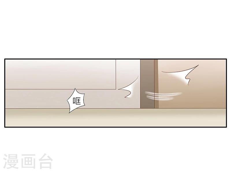 第27话 给你个眼神自己体会