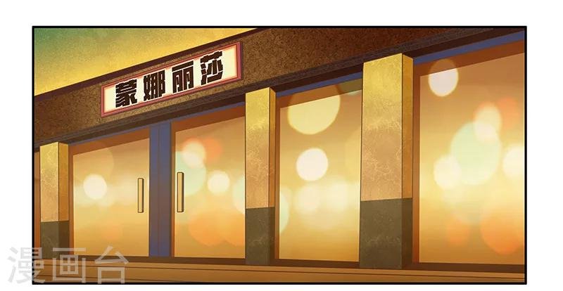第2话 强势的许临