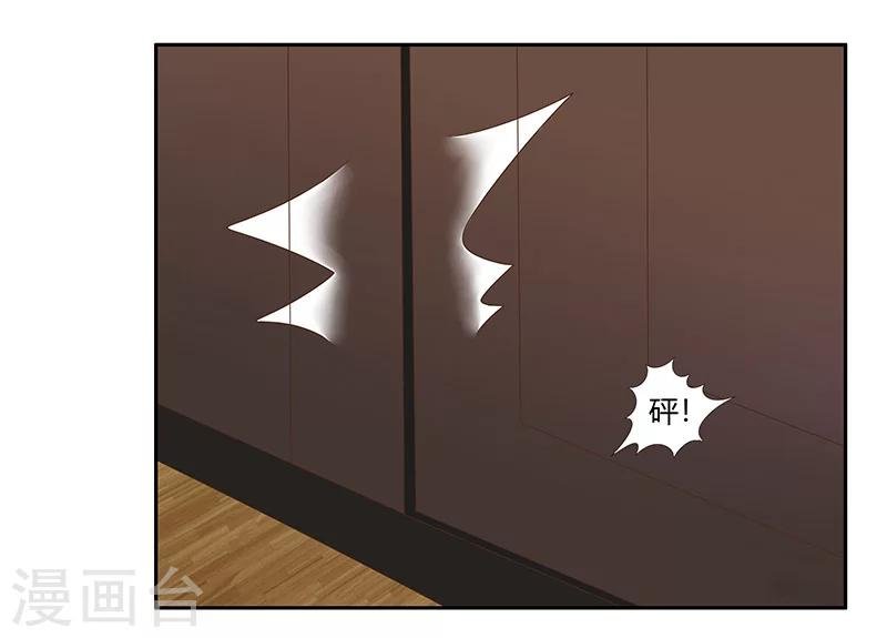 第3话 放开我