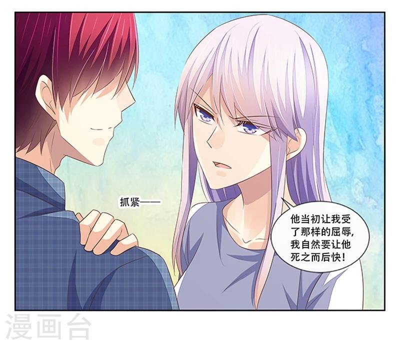 第42话 煽风点火
