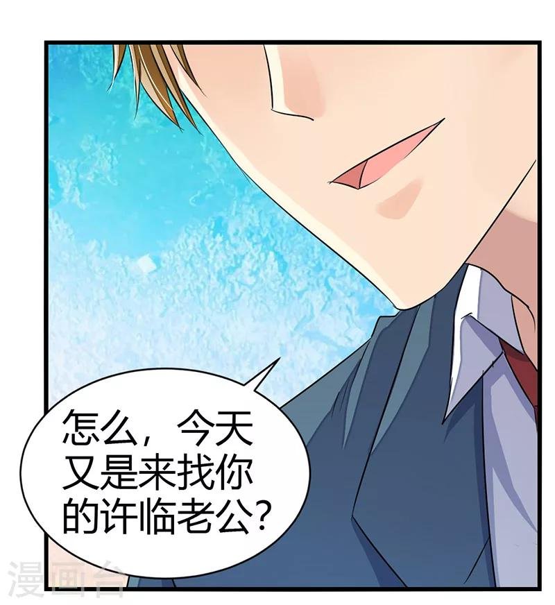 第4话 喜欢你
