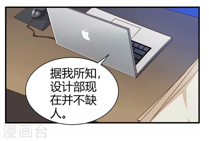 第4话 喜欢你