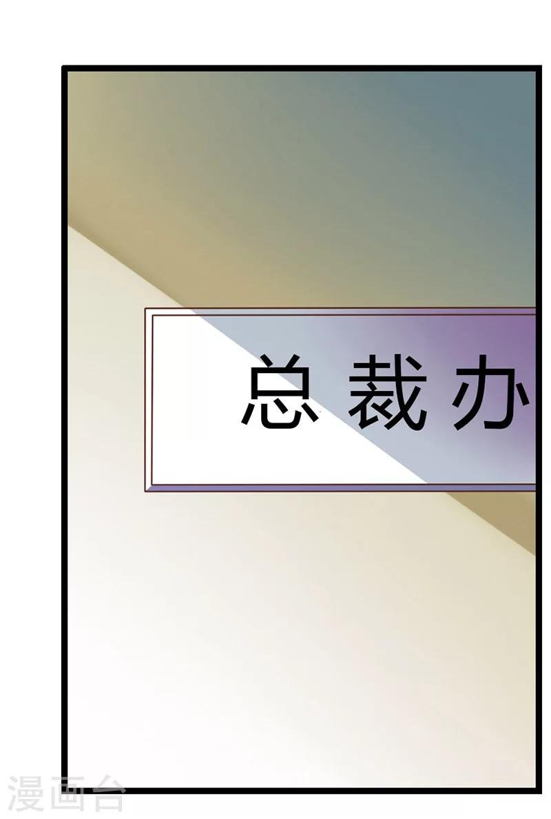 第5话 醉酒