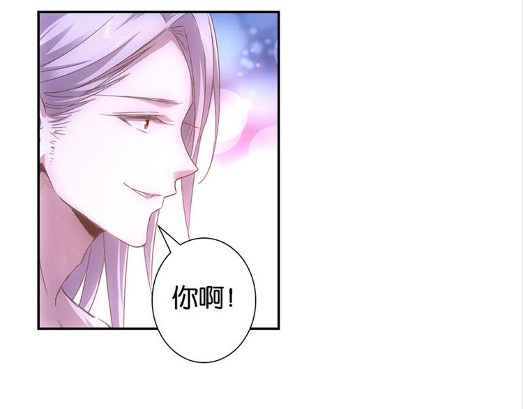 第10话：被讨厌的人壁咚
