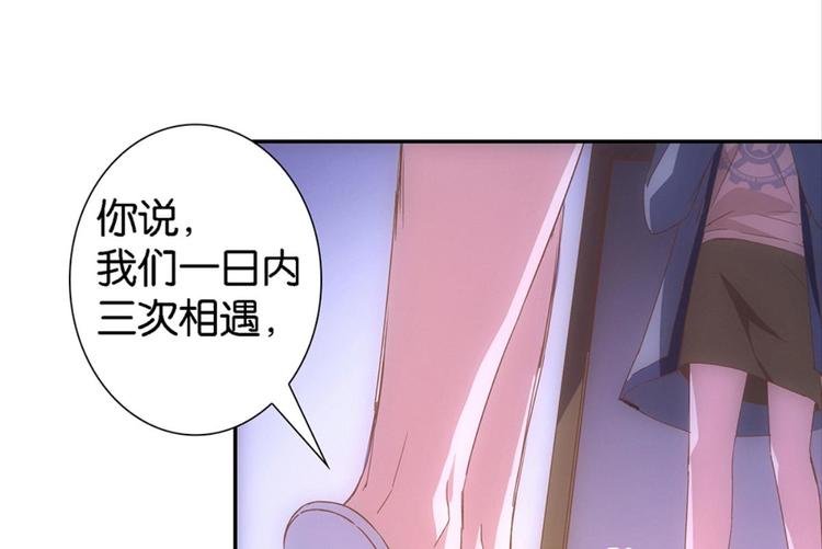 第10话：被讨厌的人壁咚