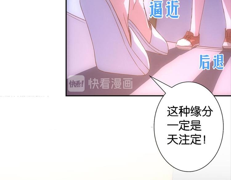 第10话：被讨厌的人壁咚