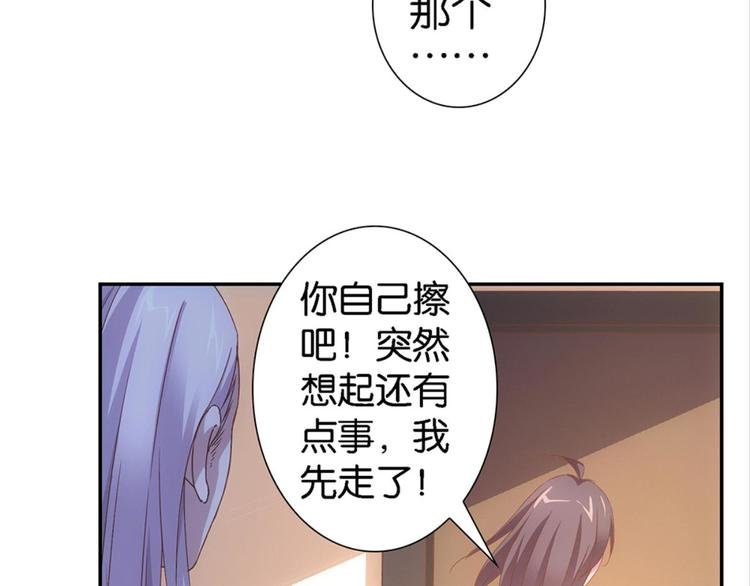 第10话：被讨厌的人壁咚