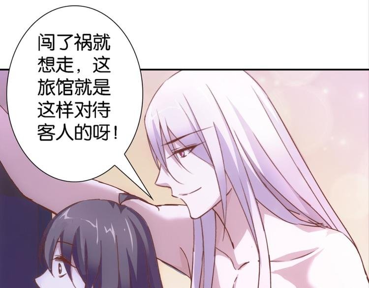 第11话：不小心坦诚相见