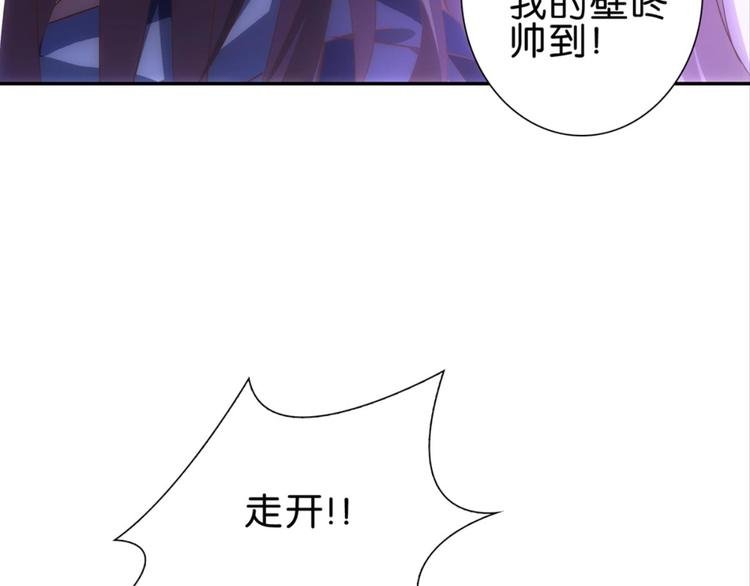 第11话：不小心坦诚相见