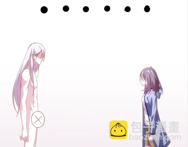 第11话：不小心坦诚相见