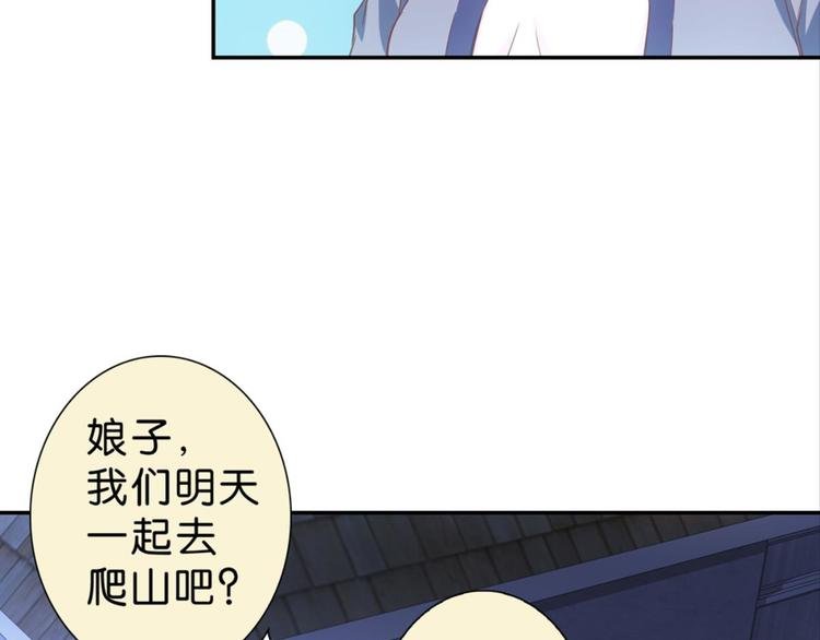 第11话：不小心坦诚相见
