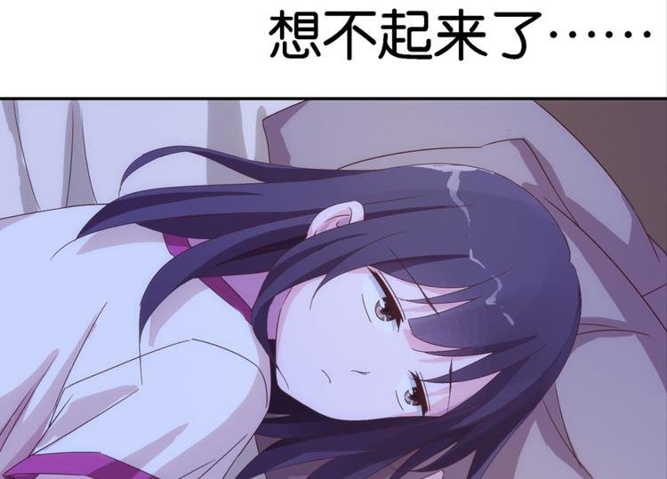 第12话：为夫努力提升撩妹值
