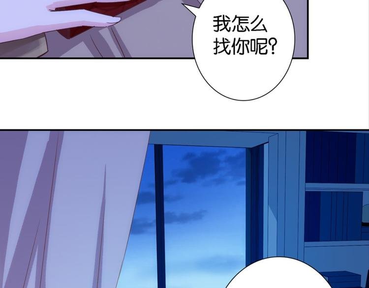 第12话：为夫努力提升撩妹值
