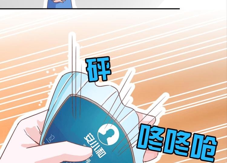 第12话：为夫努力提升撩妹值