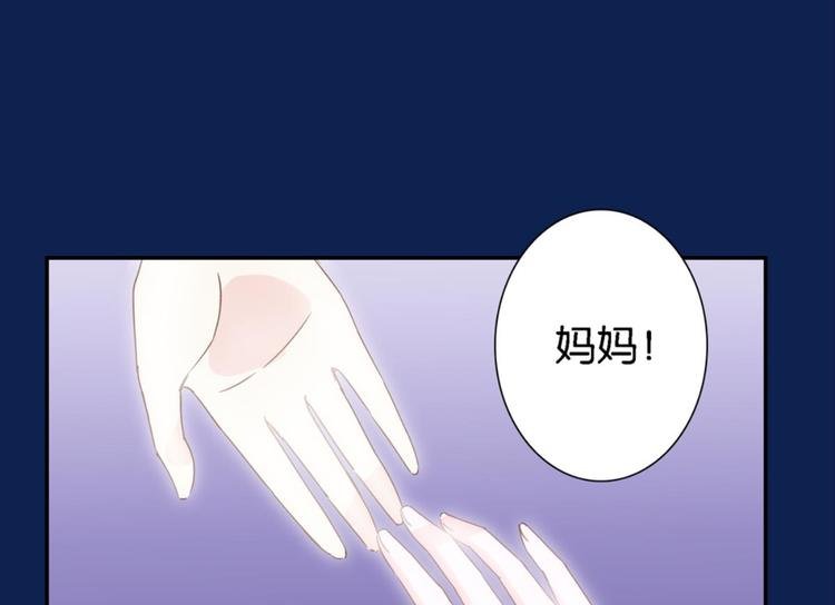 第13话：尘封的记忆