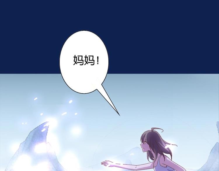 第13话：尘封的记忆