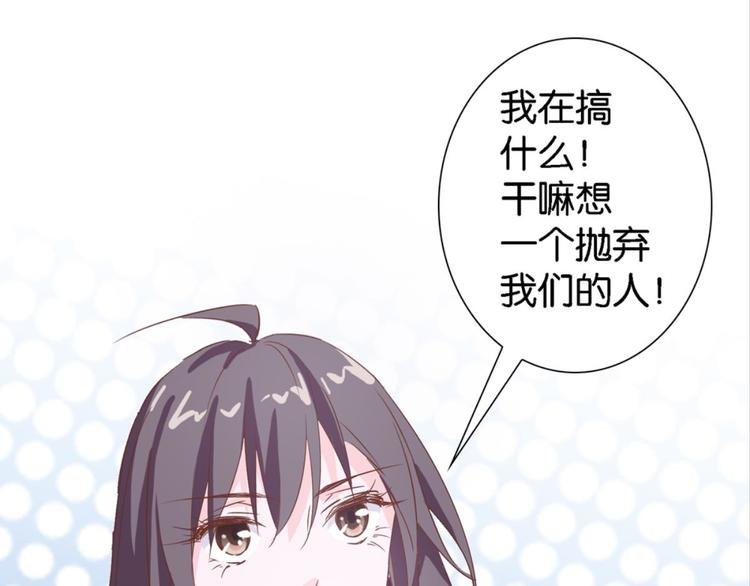 第13话：尘封的记忆