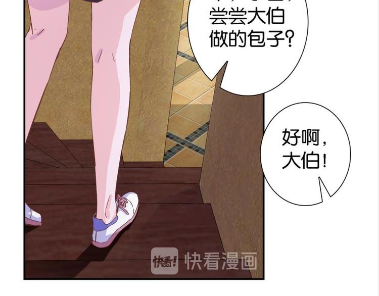 第13话：尘封的记忆
