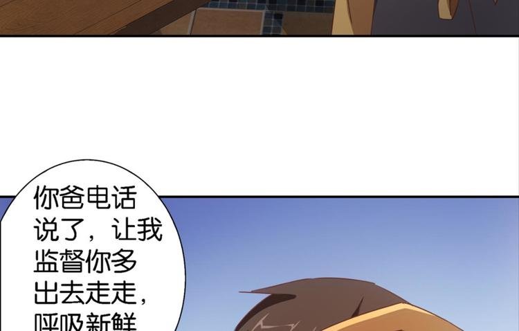 第14话：大伯误会了