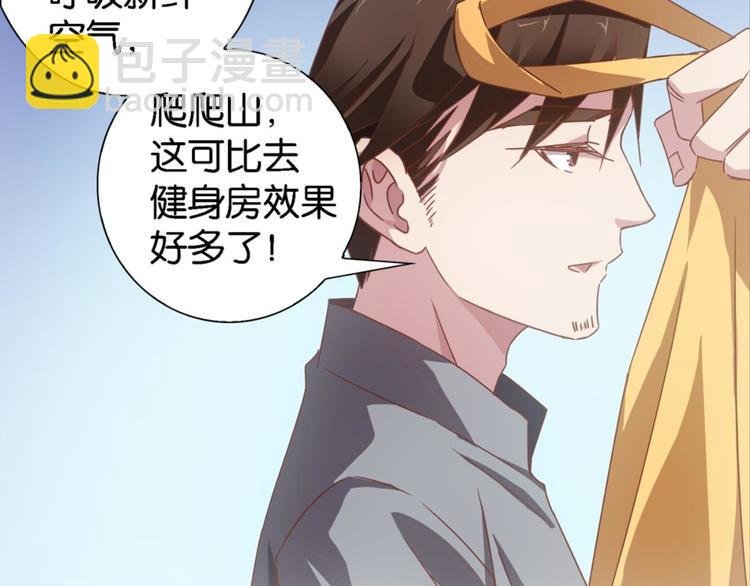 第14话：大伯误会了