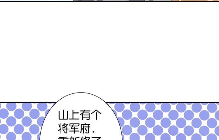 第14话：大伯误会了