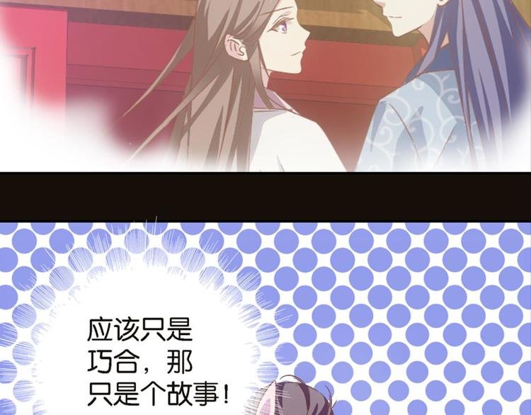 第14话：大伯误会了
