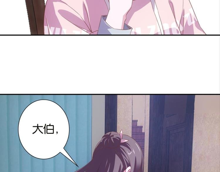 第14话：大伯误会了