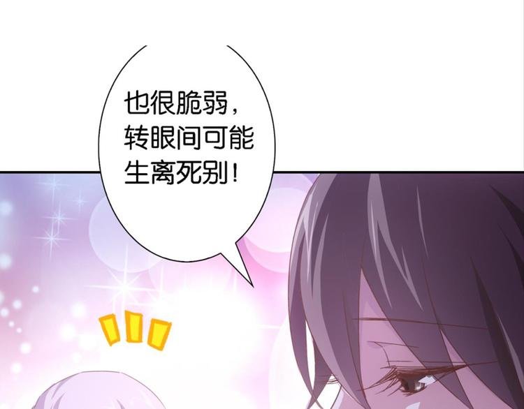 第15话：一起爬山