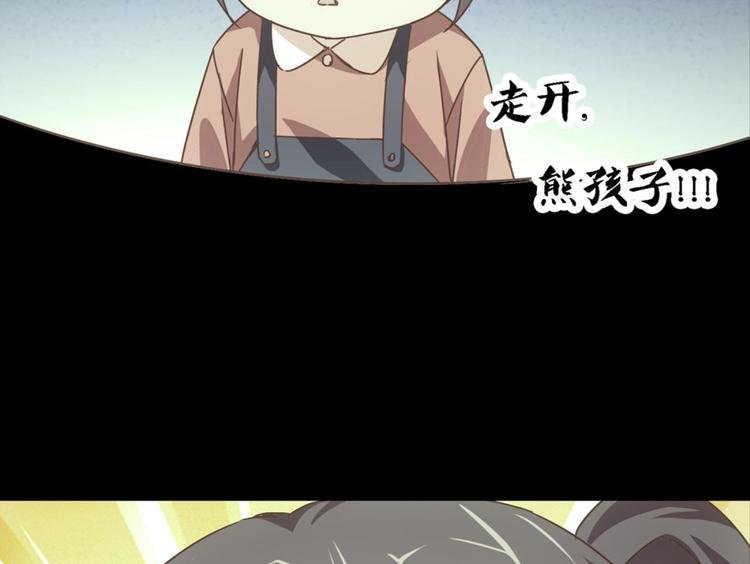 第15话：一起爬山