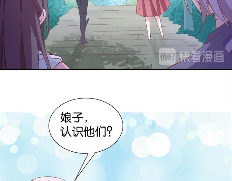 第16话：妖狐与黄鼬