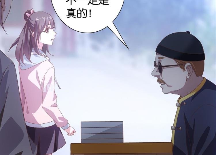 第17话：河神庙