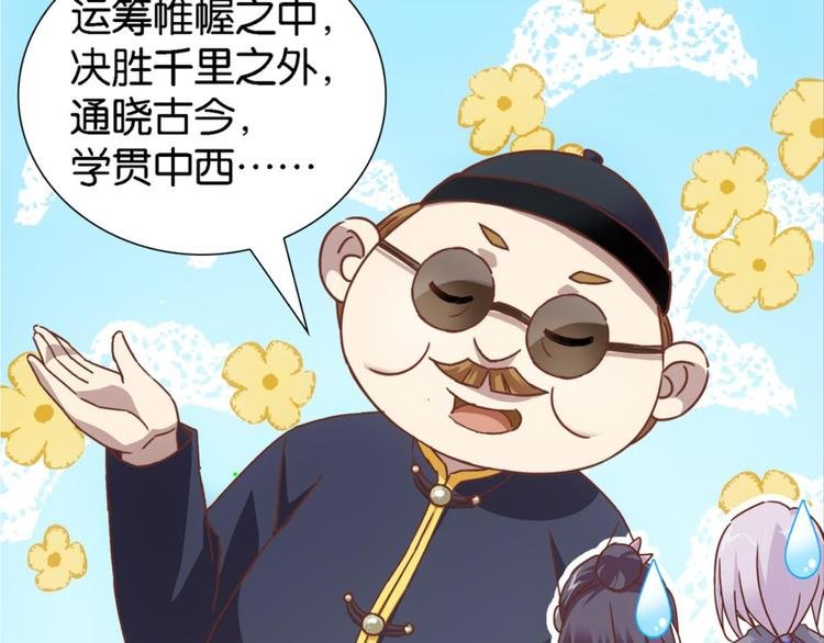 第17话：河神庙