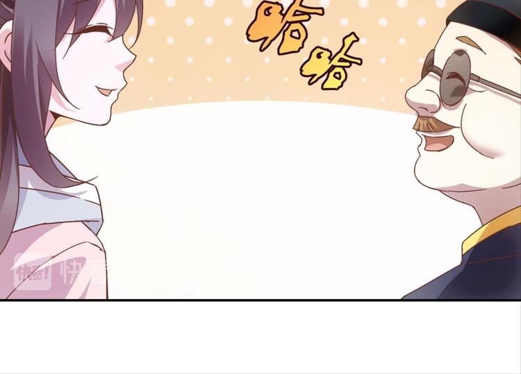 第17话：河神庙
